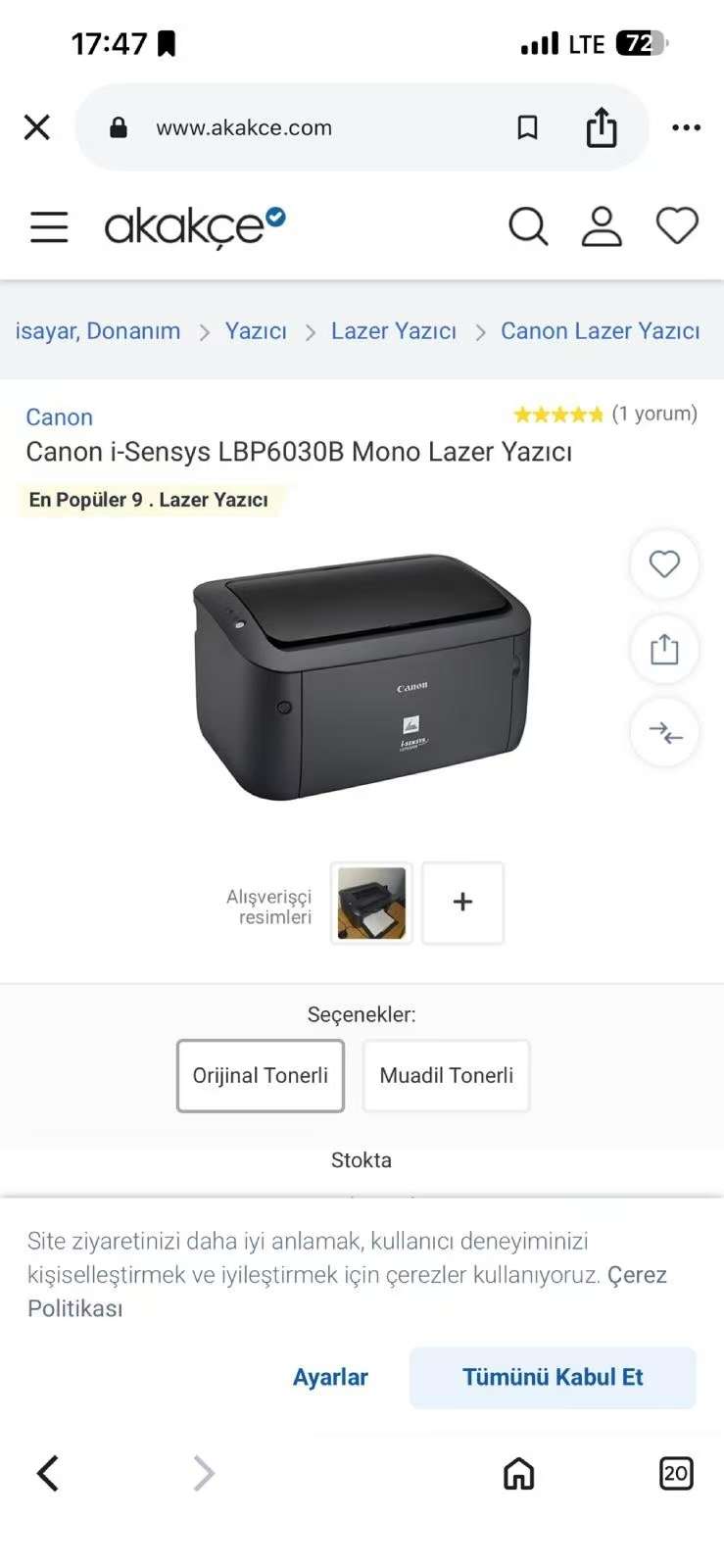 找产品：打印机