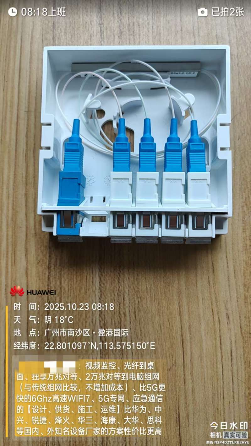 找产品：四芯八SC头成品皮线光纤
