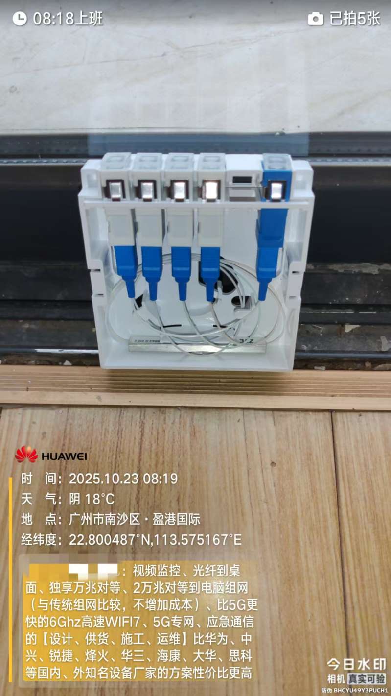 找产品：四芯八SC头成品皮线光纤