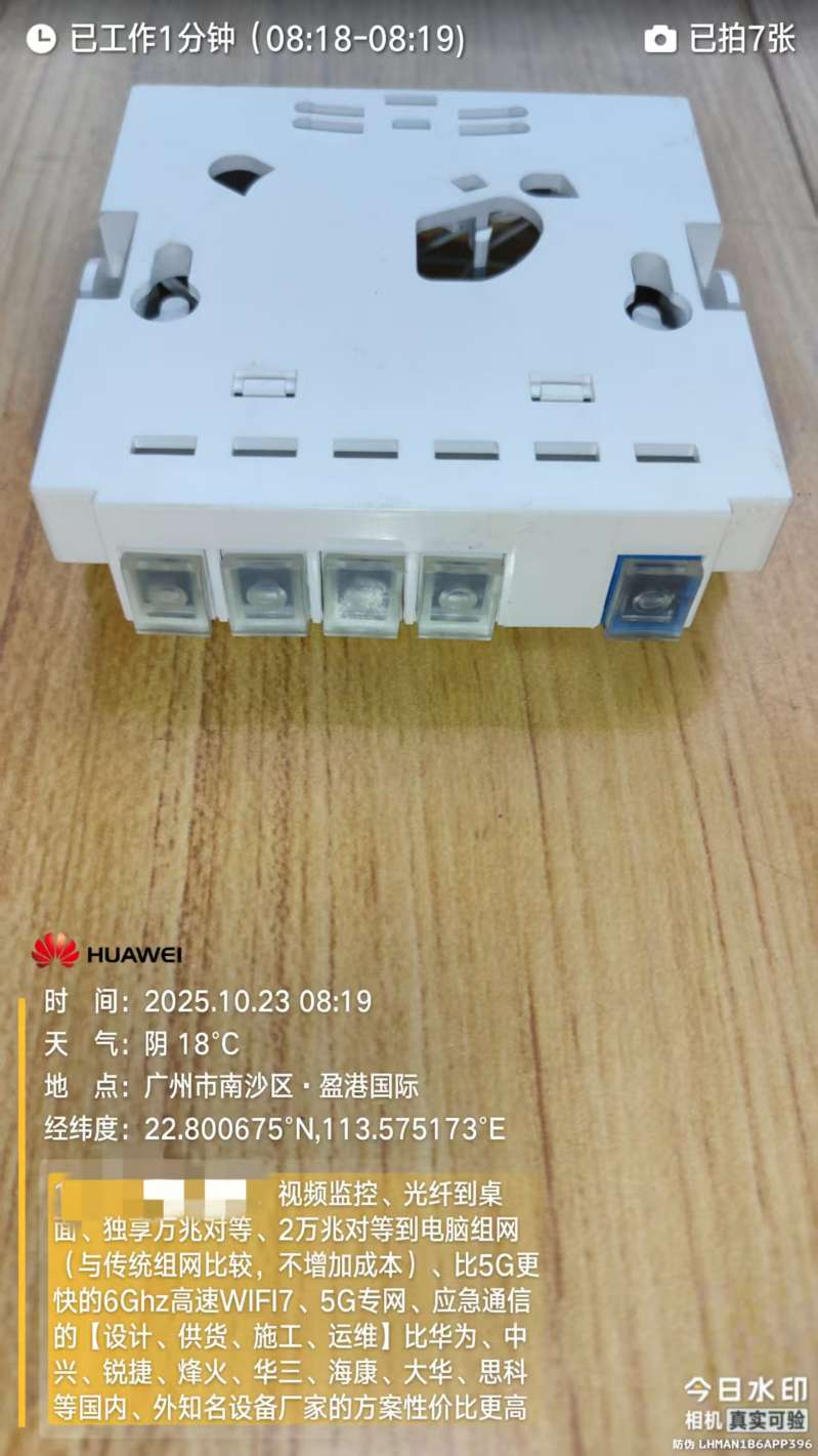 找产品：四芯八SC头成品皮线光纤