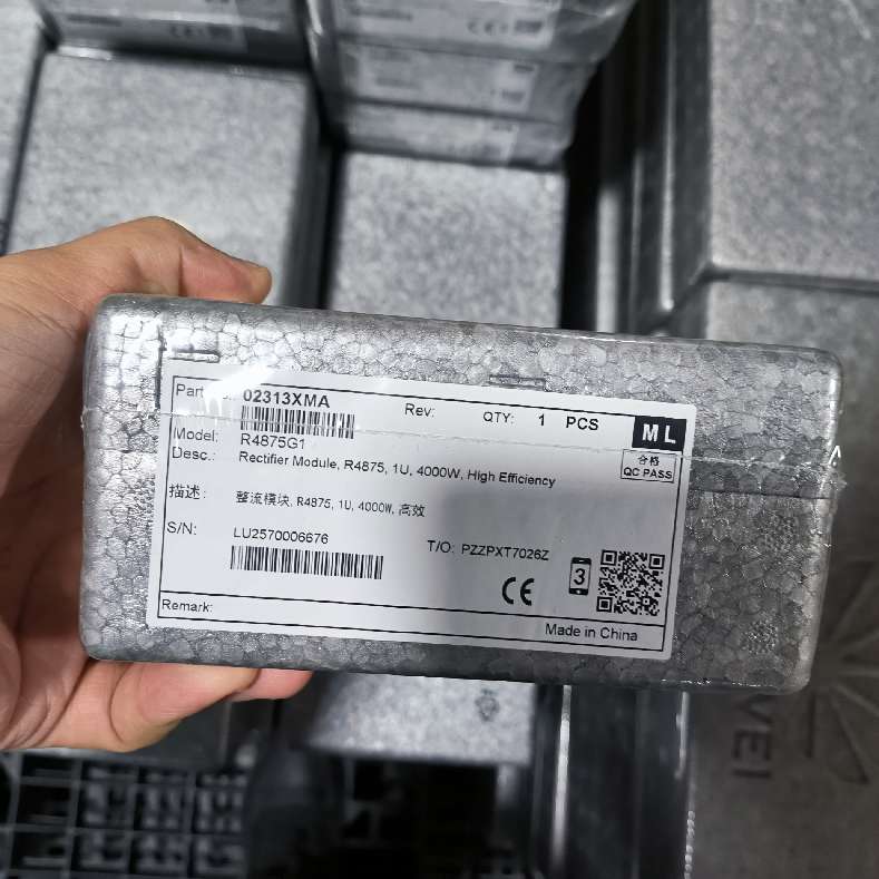 采购清单：华为R4875G1电源模块