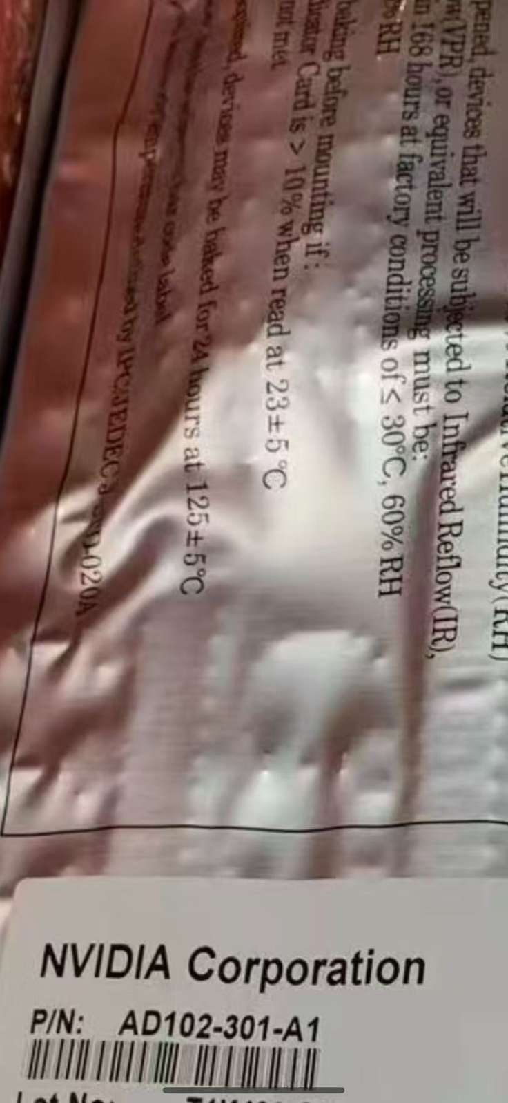 找芯片：AD102-301-A1