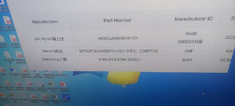 找芯片：三星DDR5