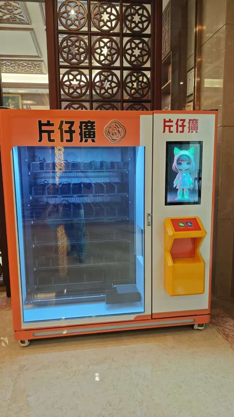 找产品：自动售货机