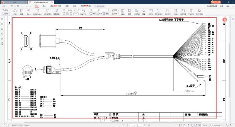 找配件：HDMI网络电源线