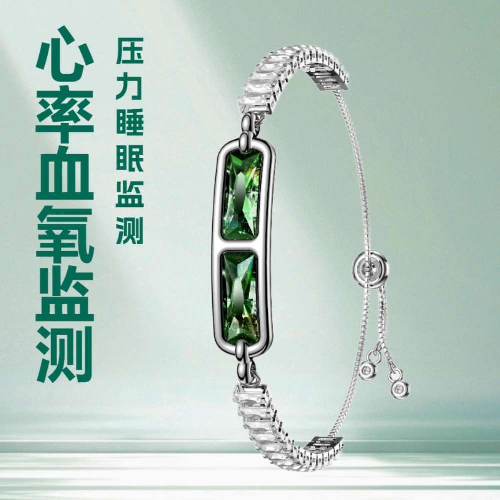 找产品：智能穿戴监测手链