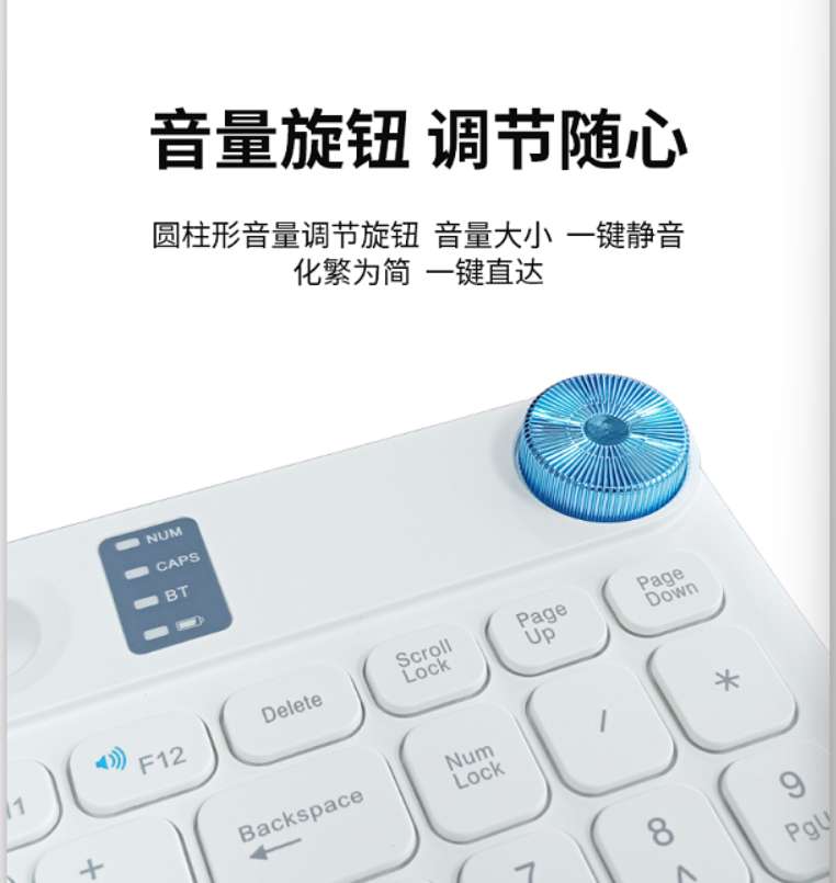 找产品：无线蓝牙键盘