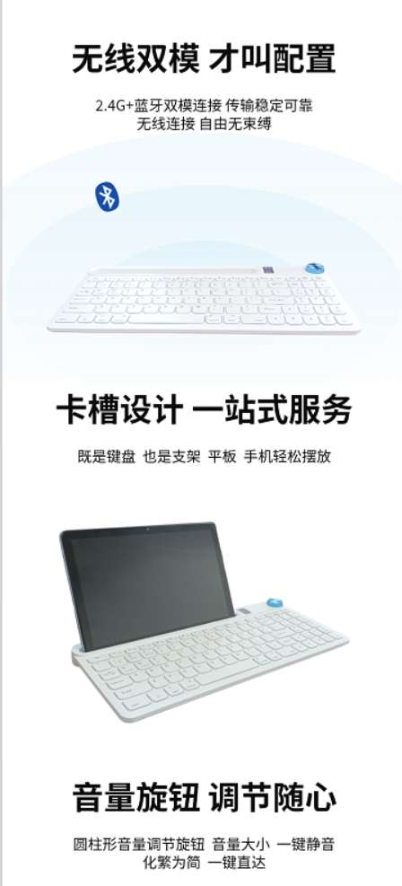 找产品：无线蓝牙键盘