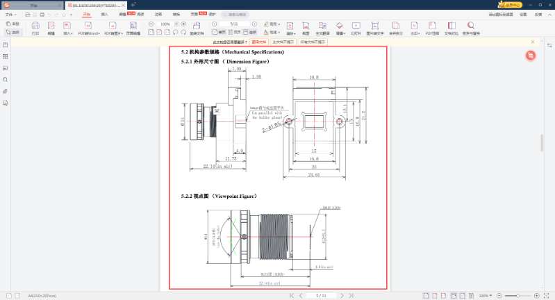找产品：6MM暗光镜头