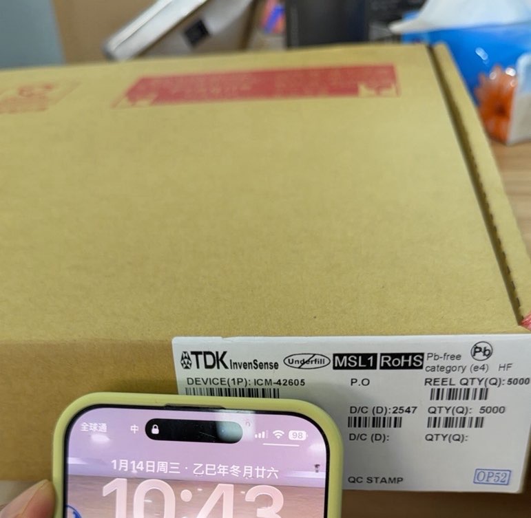 找芯片：ICM-42605