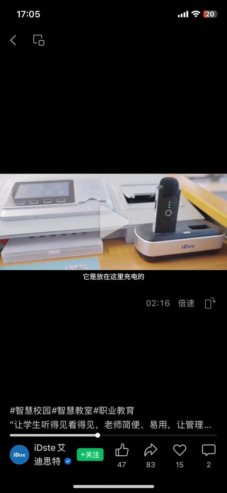 找产品：投影机/无线麦克风/音响