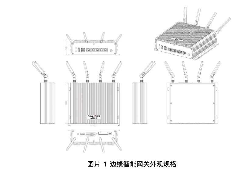 找产品：边缘算力盒子