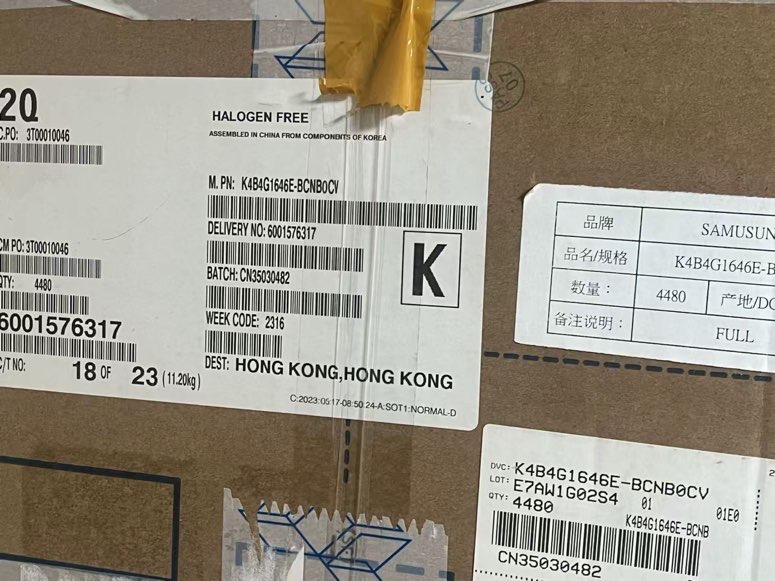 找芯片：B4G1646E-BCNB000