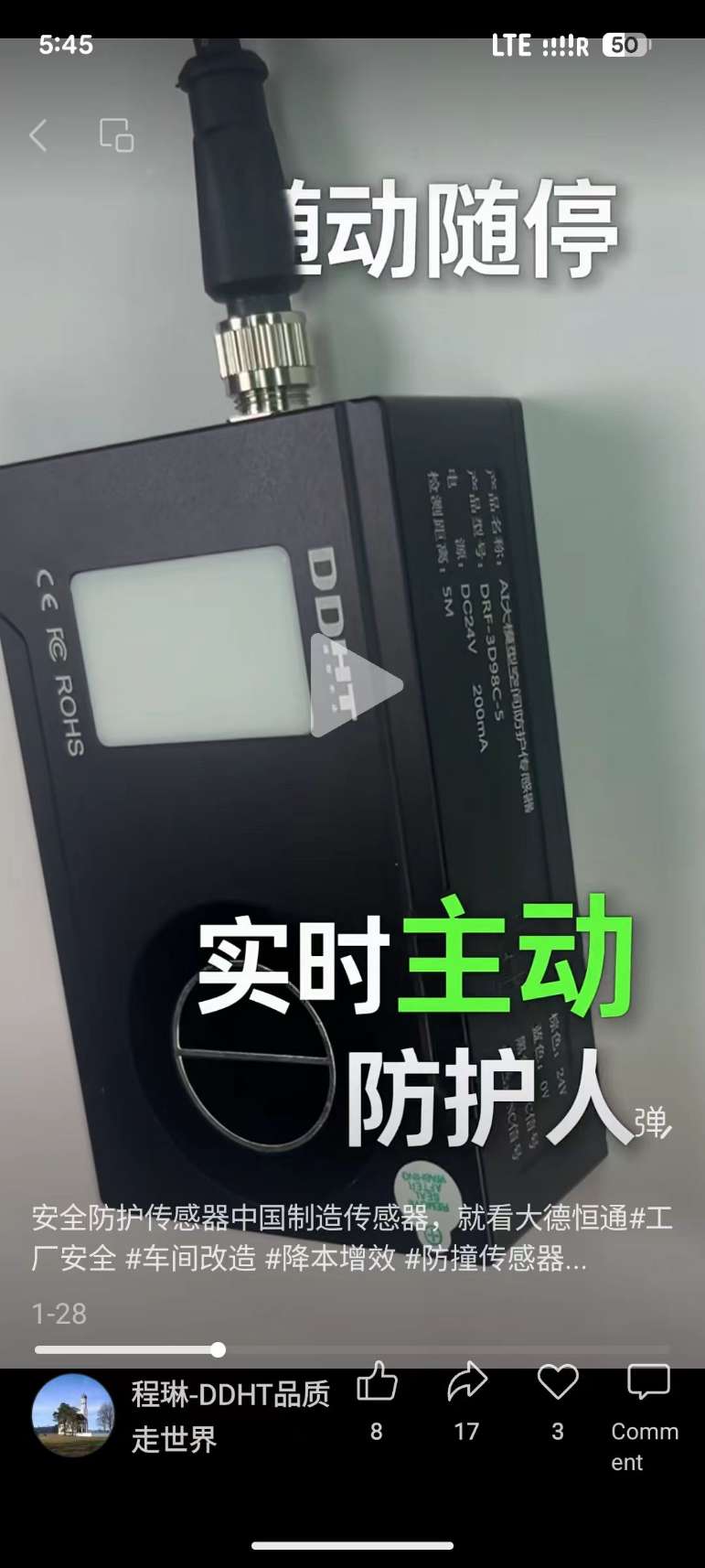找外壳/找外观：铝外壳