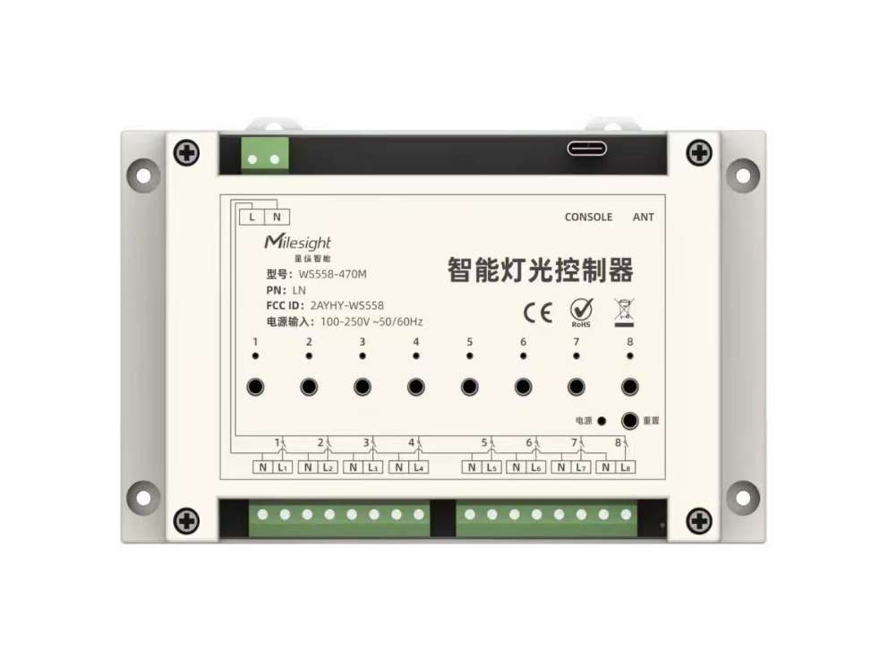 找产品：智能灯光控制器