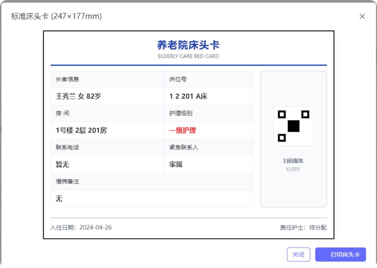 找产品：6寸或者10寸的墨水屏