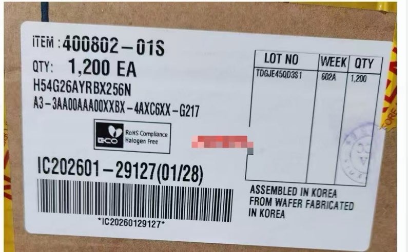 找芯片：H54G26AYRBX256N