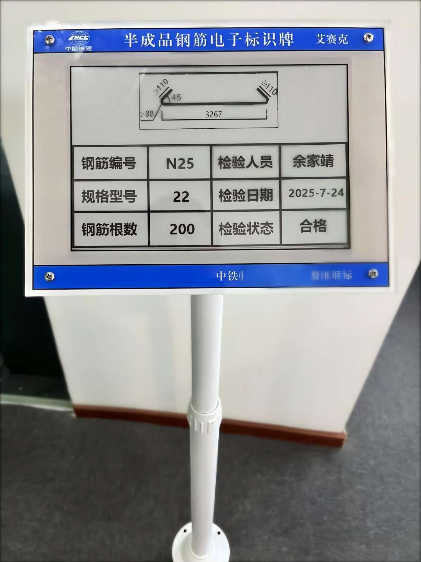 找产品：墨水屏