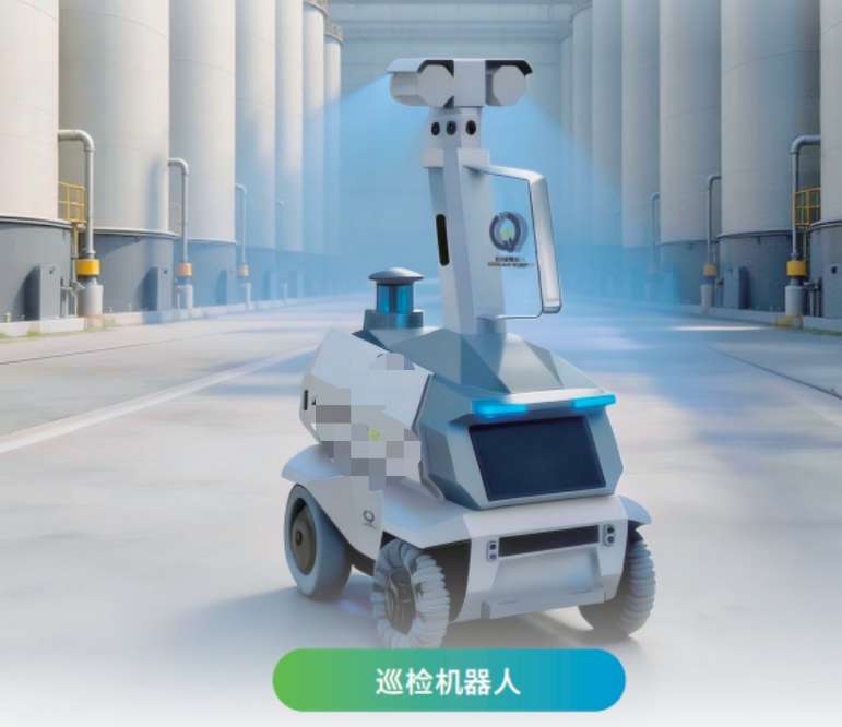 找产品：AGV巡检轮式机器人
