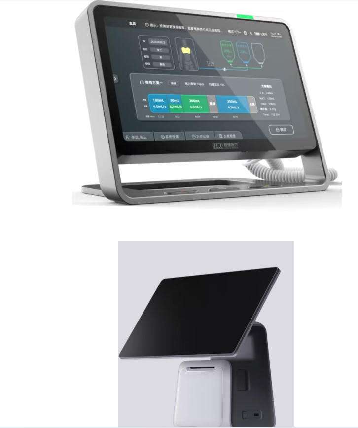 找产品：21.5寸显示屏
