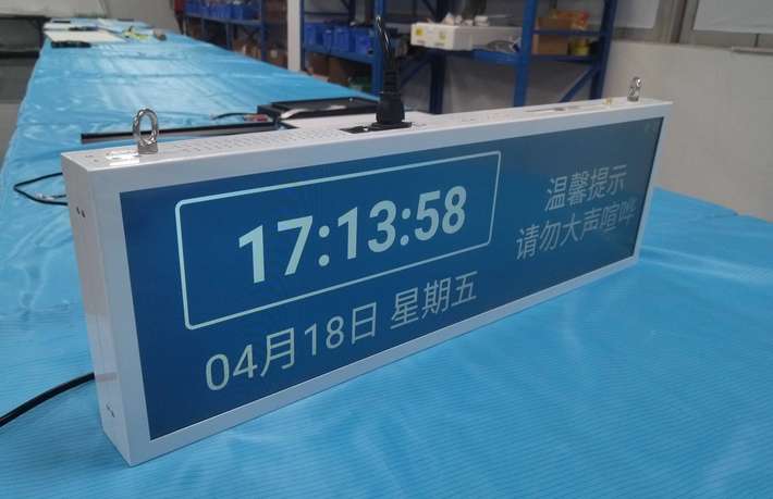 找外壳/找外观：铝合金走廊屏外壳