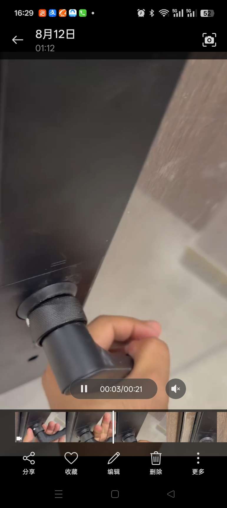 找产品：指纹锁/一握开
