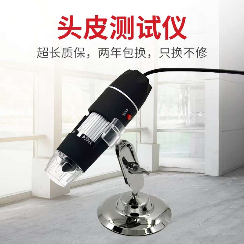 找解决方案：皮肤镜设备